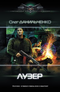 asmodei_ru_book_23374