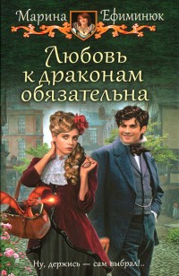 asmodei_ru_book_23407