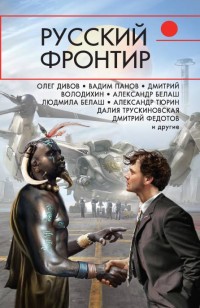 asmodei_ru_book_23440