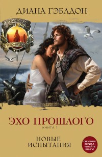 asmodei_ru_book_23461