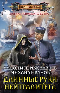 asmodei_ru_book_23513