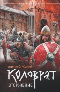 asmodei_ru_book_23526