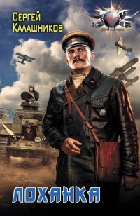 asmodei_ru_book_23535