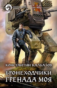 asmodei_ru_book_23537