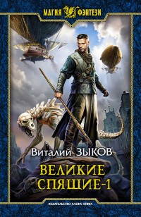asmodei_ru_book_23548