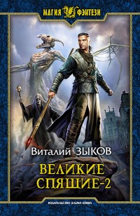 asmodei_ru_book_23549