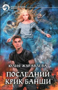 asmodei_ru_book_23550