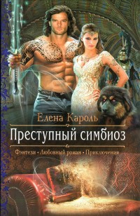 asmodei_ru_book_23563