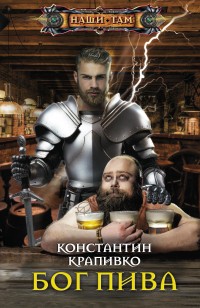 asmodei_ru_book_23627