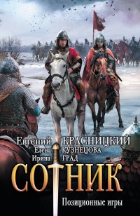 asmodei_ru_book_23628