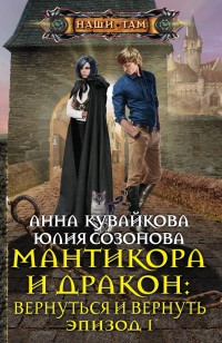 asmodei_ru_book_23657
