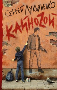 asmodei_ru_book_23683