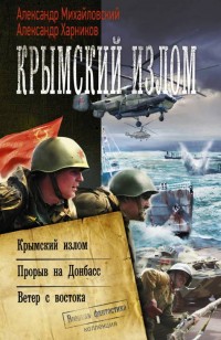 asmodei_ru_book_23726
