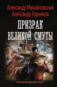 asmodei_ru_book_23727
