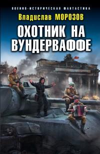 asmodei_ru_book_23738