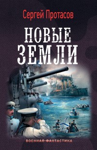 asmodei_ru_book_23838