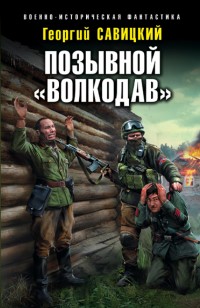 asmodei_ru_book_23883