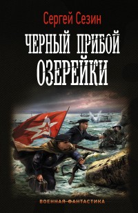 asmodei_ru_book_23895