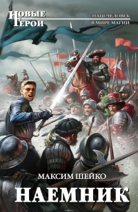 asmodei_ru_book_23908