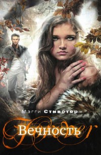 asmodei_ru_book_23949