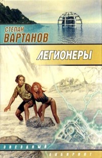 asmodei_ru_book_24014