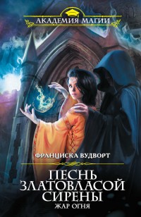 asmodei_ru_book_24051
