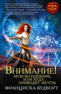 asmodei_ru_book_24052