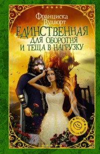 asmodei_ru_book_24056