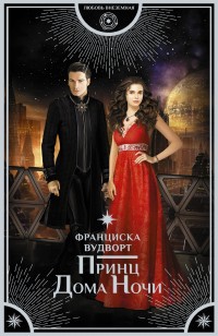asmodei_ru_book_24059
