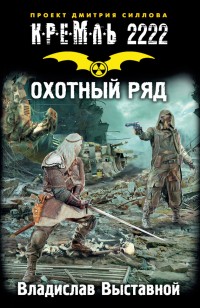 asmodei_ru_book_24063