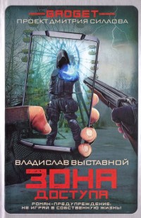 asmodei_ru_book_24066