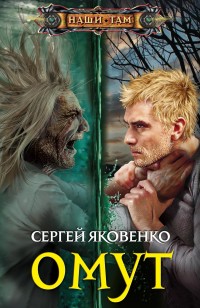 asmodei_ru_book_24072