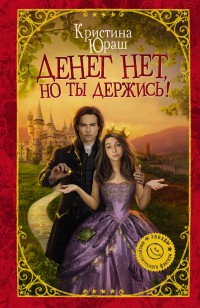 asmodei_ru_book_24086