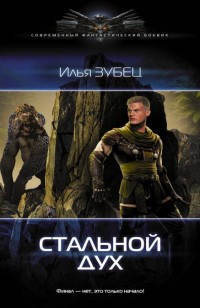 asmodei_ru_book_24127