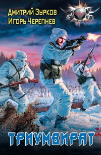asmodei_ru_book_24131