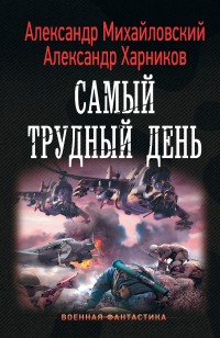 asmodei_ru_book_24146