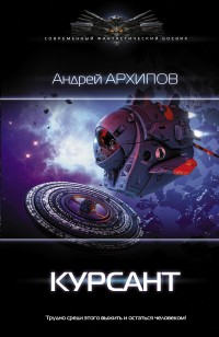 asmodei_ru_book_24189