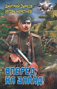 asmodei_ru_book_24206