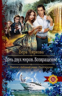 asmodei_ru_book_24207