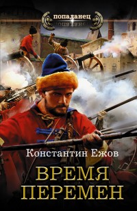 asmodei_ru_book_24211