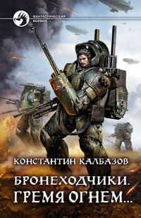 asmodei_ru_book_24221