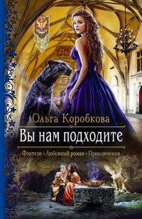 asmodei_ru_book_24226