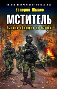 asmodei_ru_book_24259