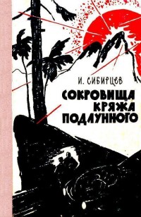 asmodei_ru_book_24289