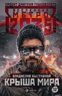 asmodei_ru_book_24391