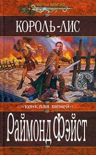 asmodei_ru_book_24399