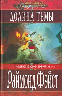 asmodei_ru_book_24408