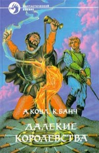 asmodei_ru_book_24420