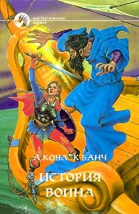 asmodei_ru_book_24421