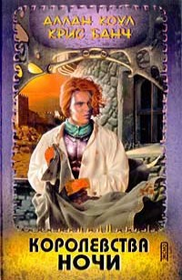 asmodei_ru_book_24422